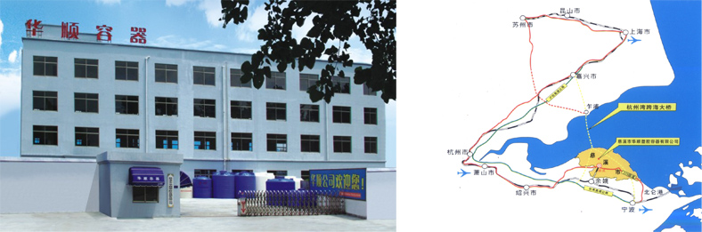 Cixi Huashun Plastic Container Co., Ltd.